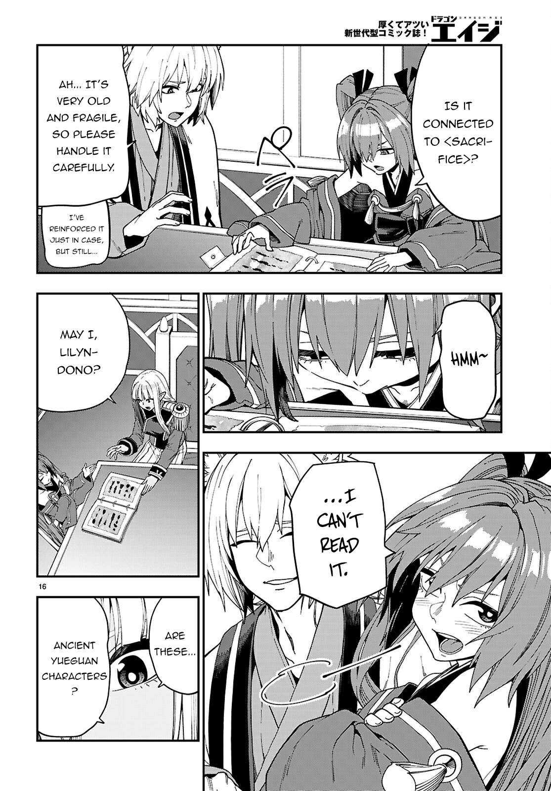 Konjiki no Moji Tsukai - Yuusha Yonin ni Makikomareta Unique Cheat Chapter 118 17